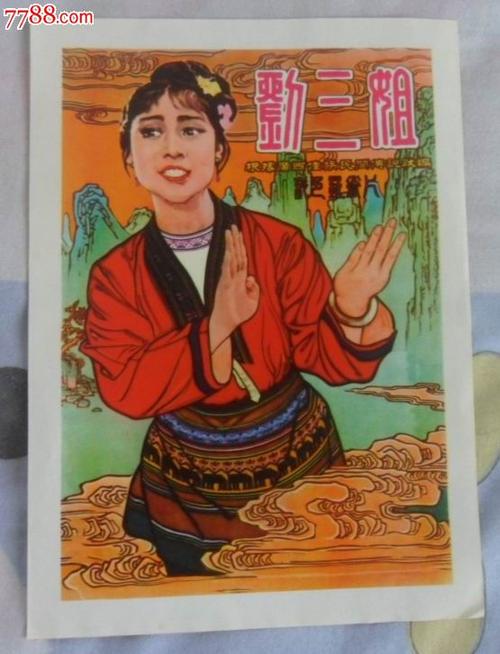 哪里有注册(A网)的日本真实资料