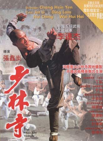 奇泊拉学院硕士毕业证