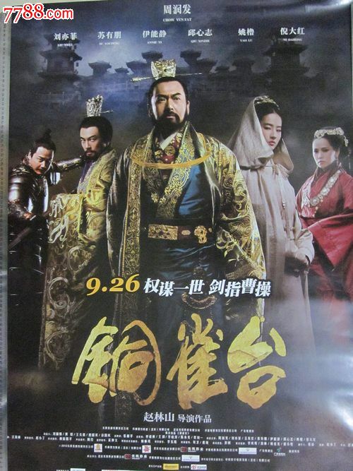 南洋理工大学成绩单电子图